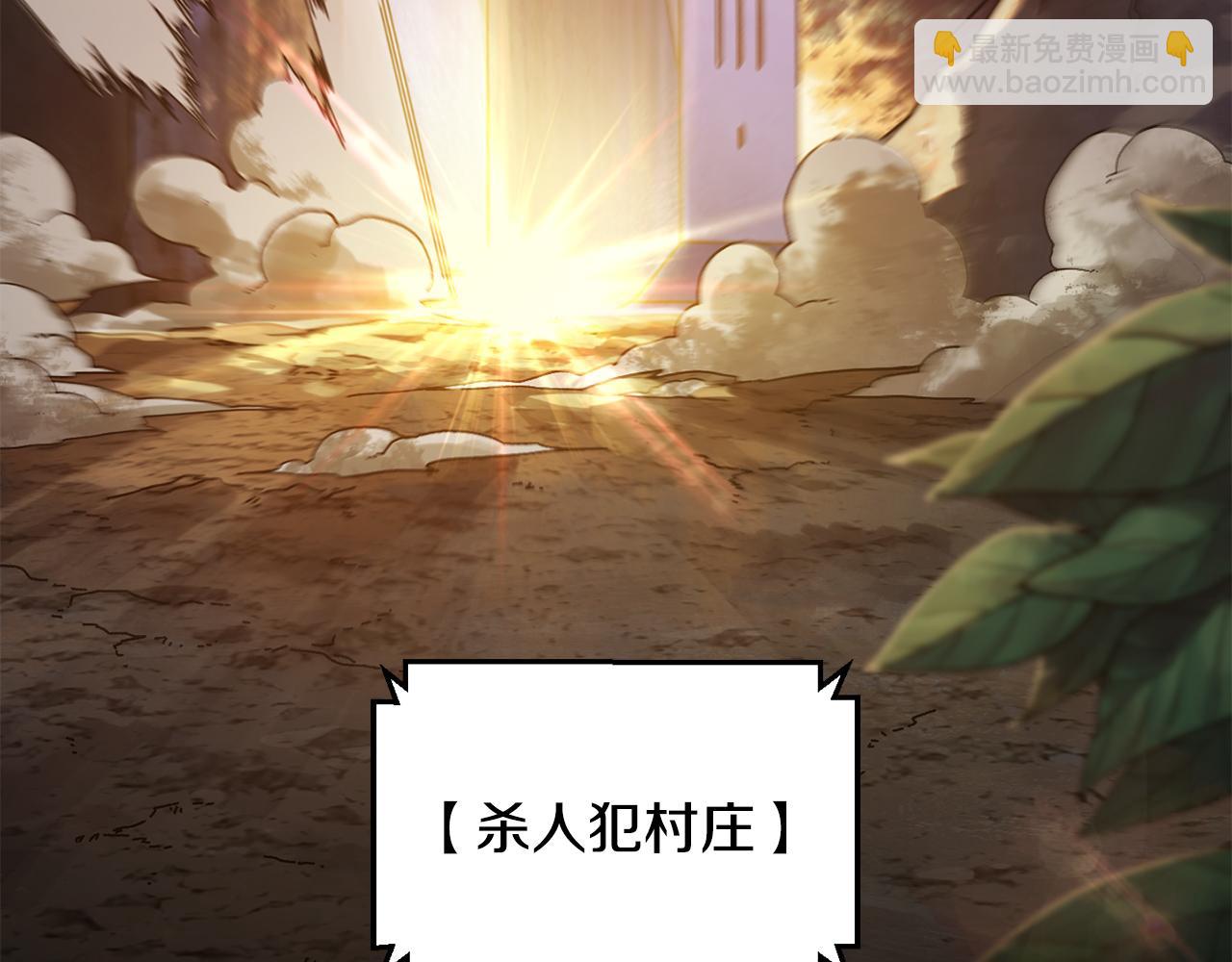 第37话 随机地图(1/4)-第38话