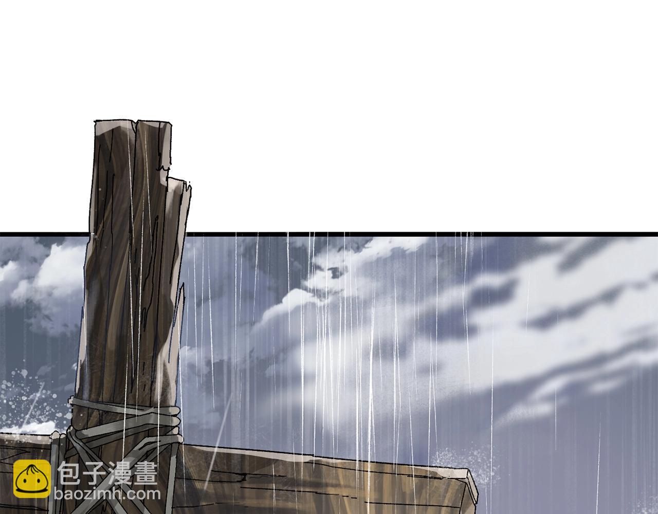 第3话 踏上征途(1/5)-第4话