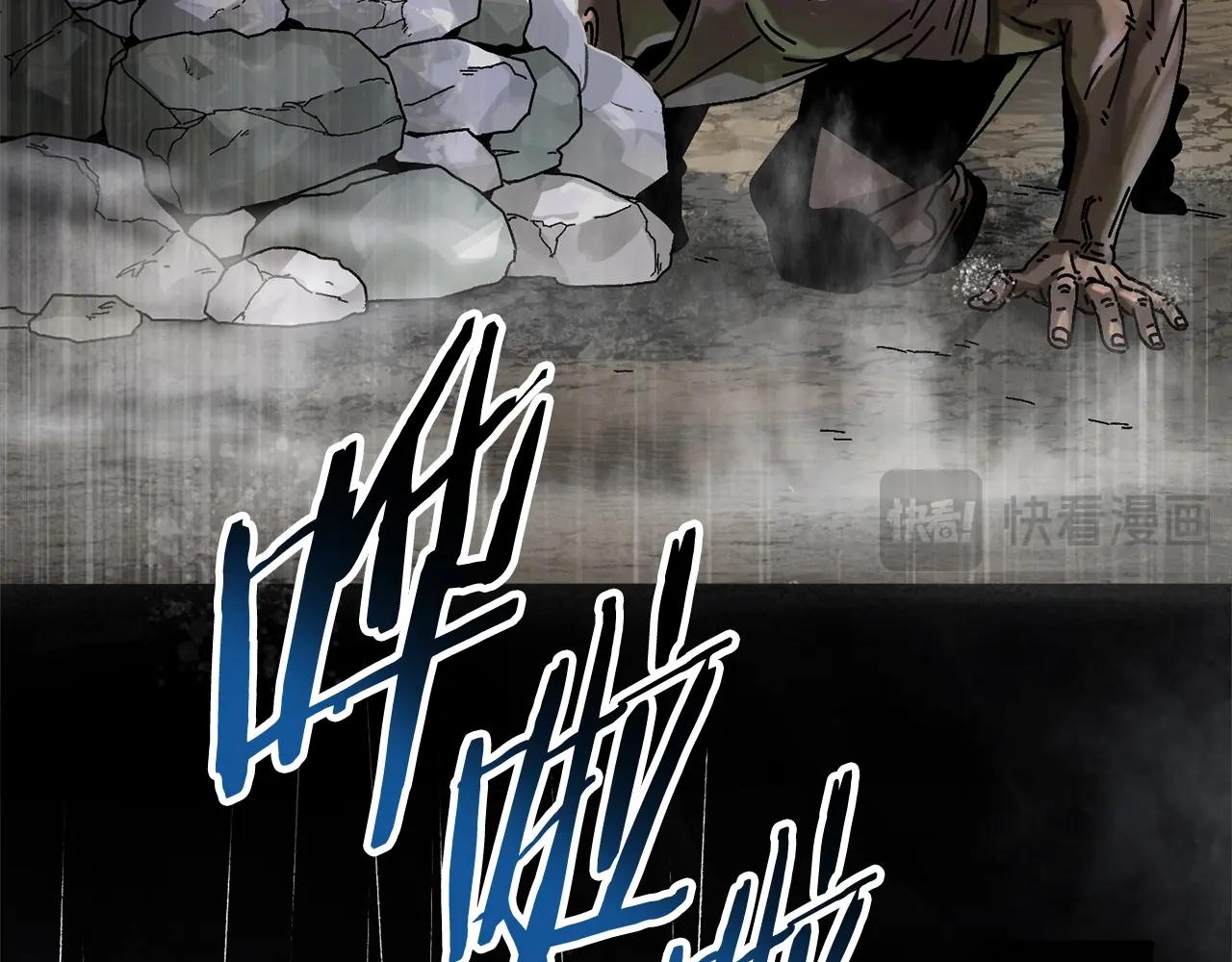 第3话 踏上征途(1/5)-第4话