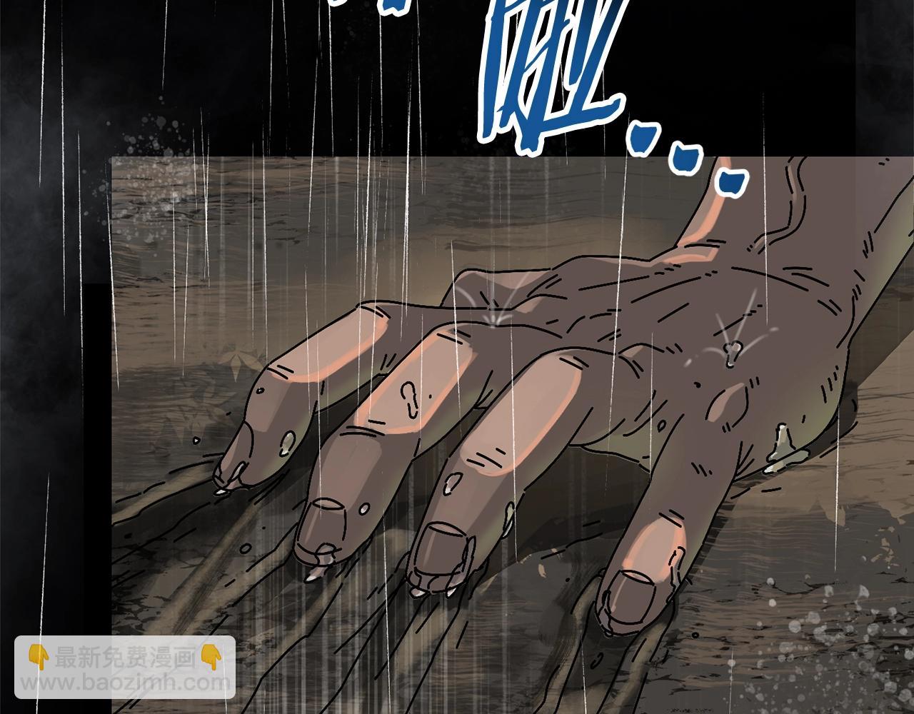 第3话 踏上征途(1/5)-第4话