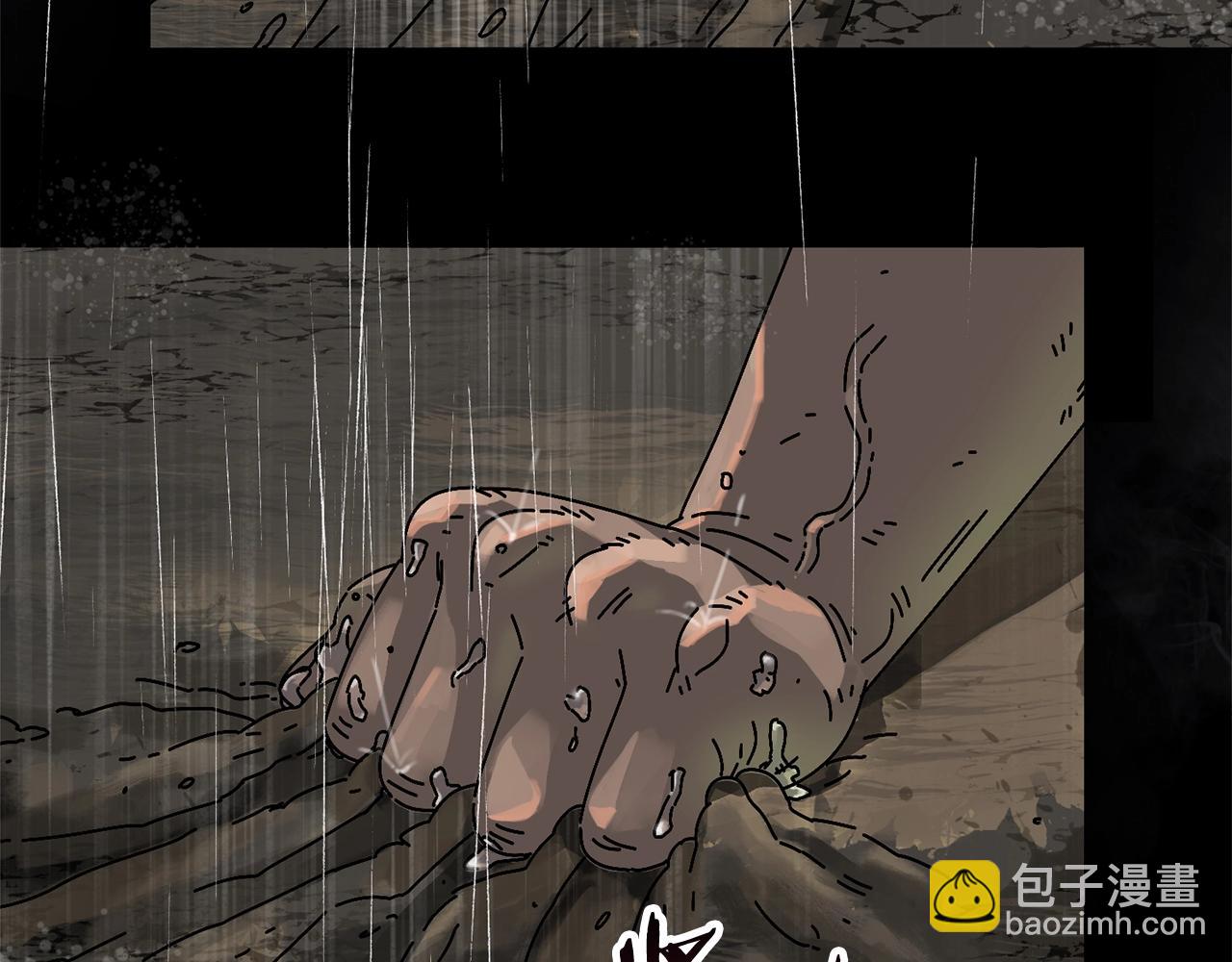 第3话 踏上征途(1/5)-第4话