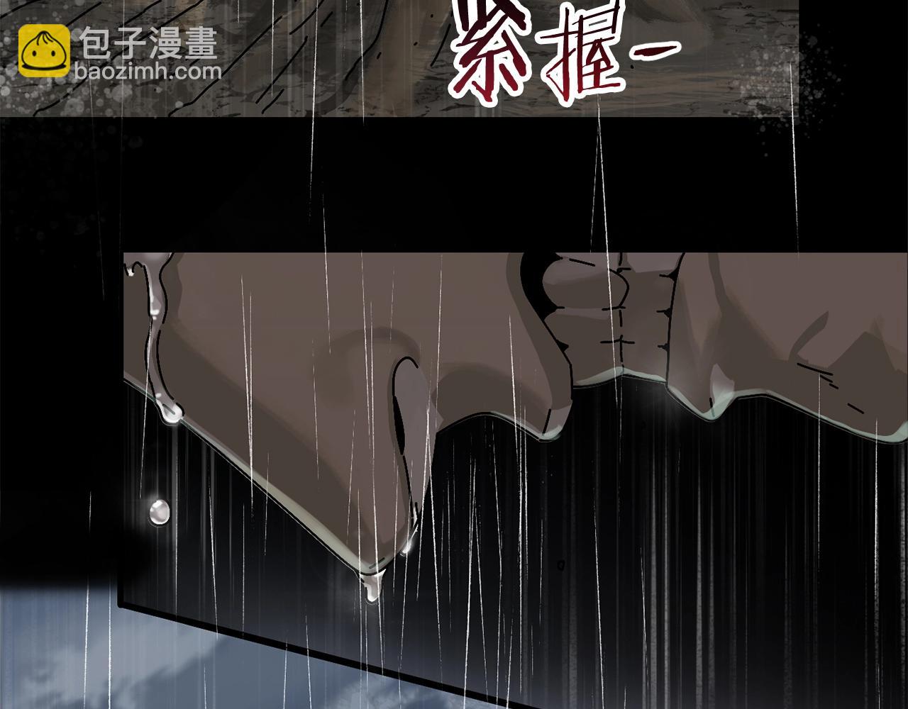 第3话 踏上征途(1/5)-第4话