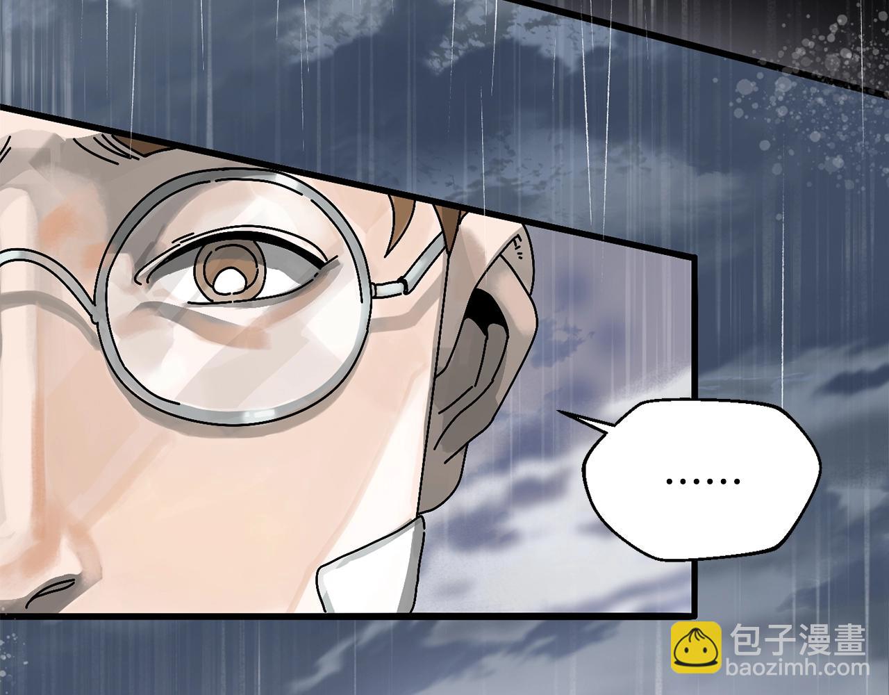 第3话 踏上征途(1/5)-第4话