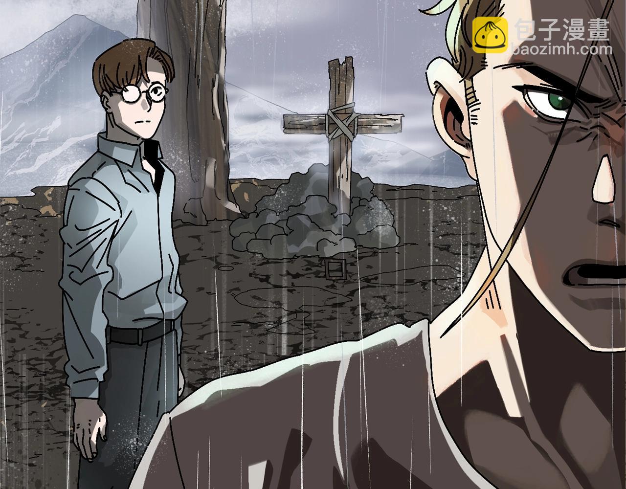 第3话 踏上征途(1/5)-第4话