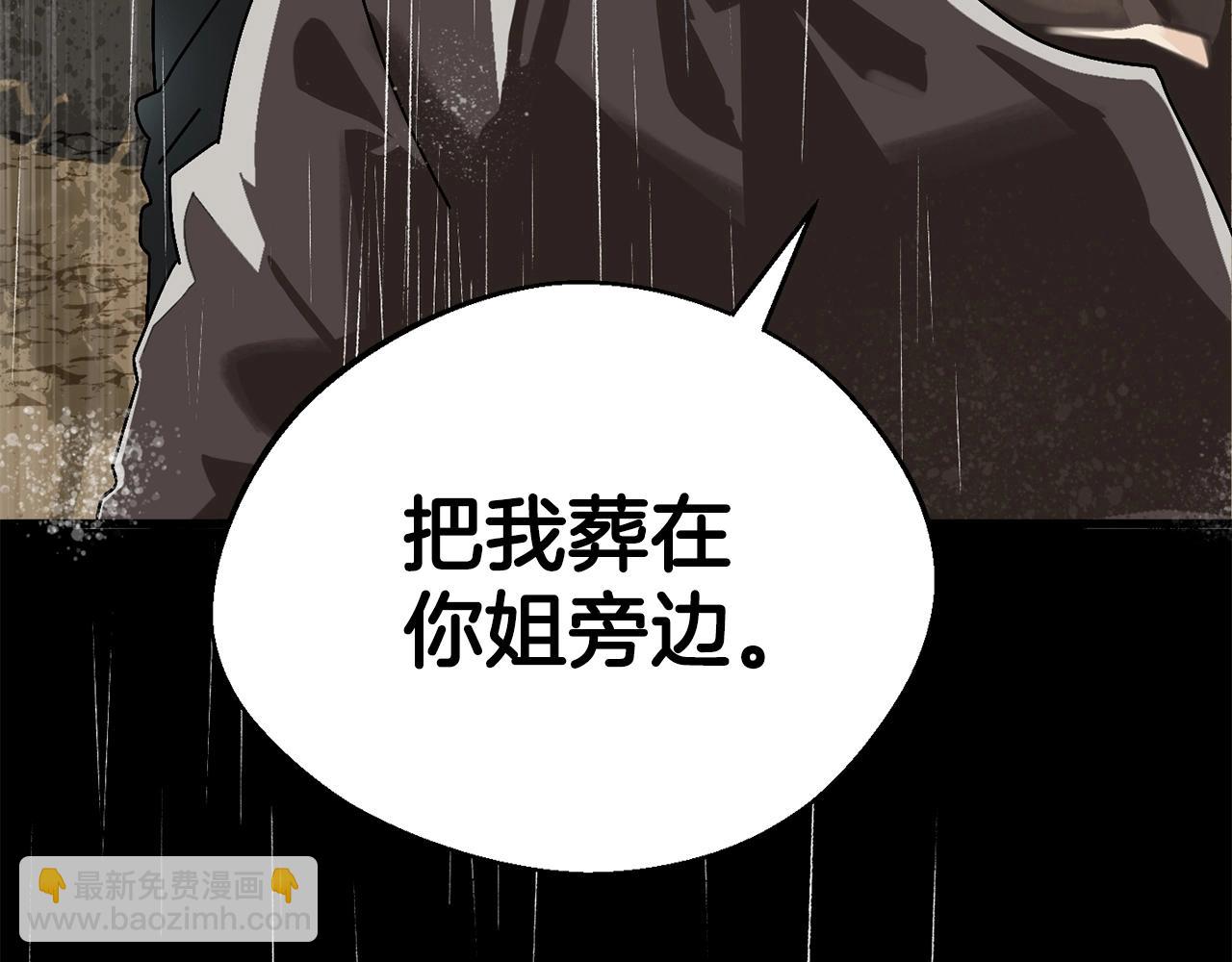 第3话 踏上征途(1/5)-第4话