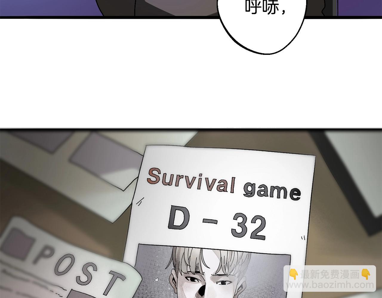 第3话 踏上征途(1/5)-第4话