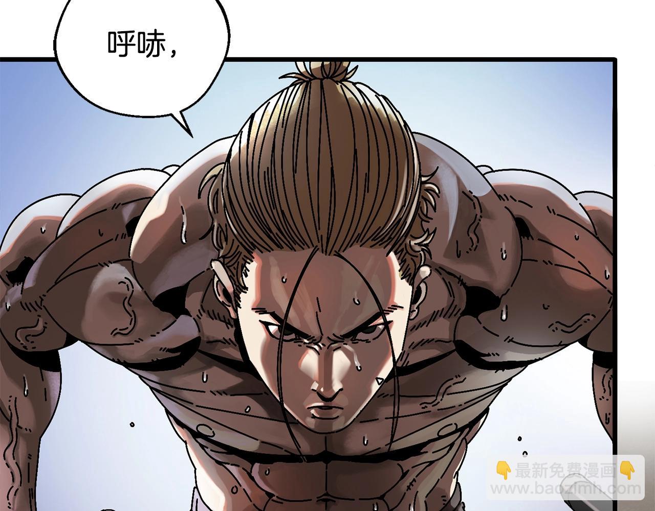 第3话 踏上征途(1/5)-第4话