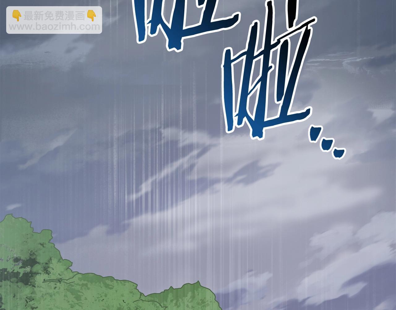 第3话 踏上征途(1/5)-第4话