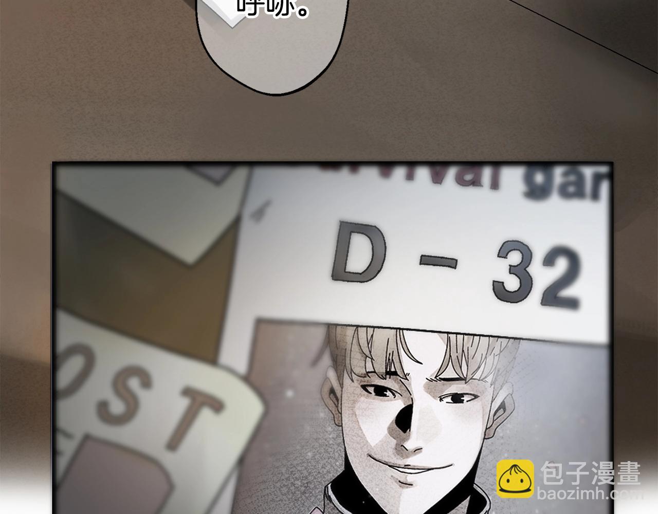 第3话 踏上征途(1/5)-第4话