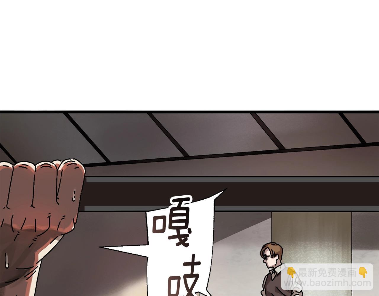 第3话 踏上征途(1/5)-第4话