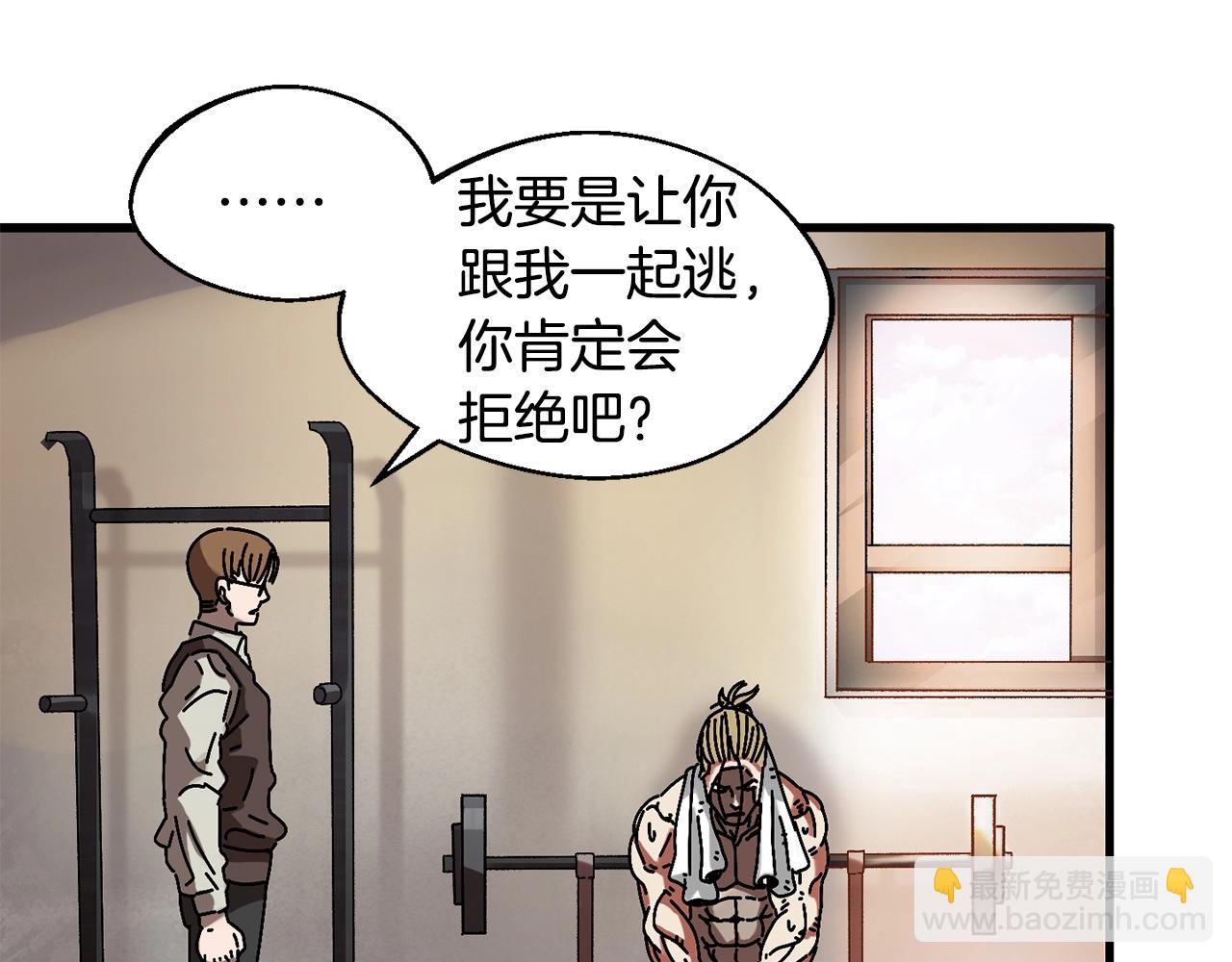 第3话 踏上征途(1/5)-第4话