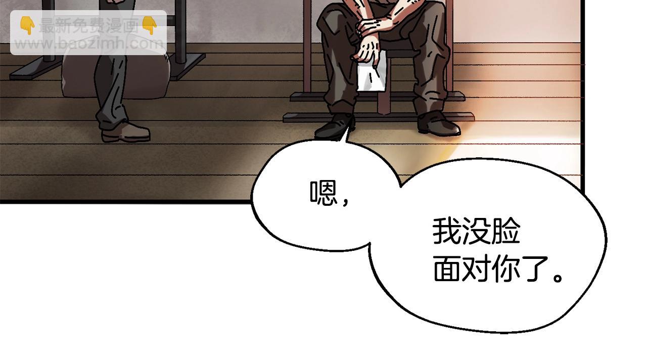 第3话 踏上征途(1/5)-第4话