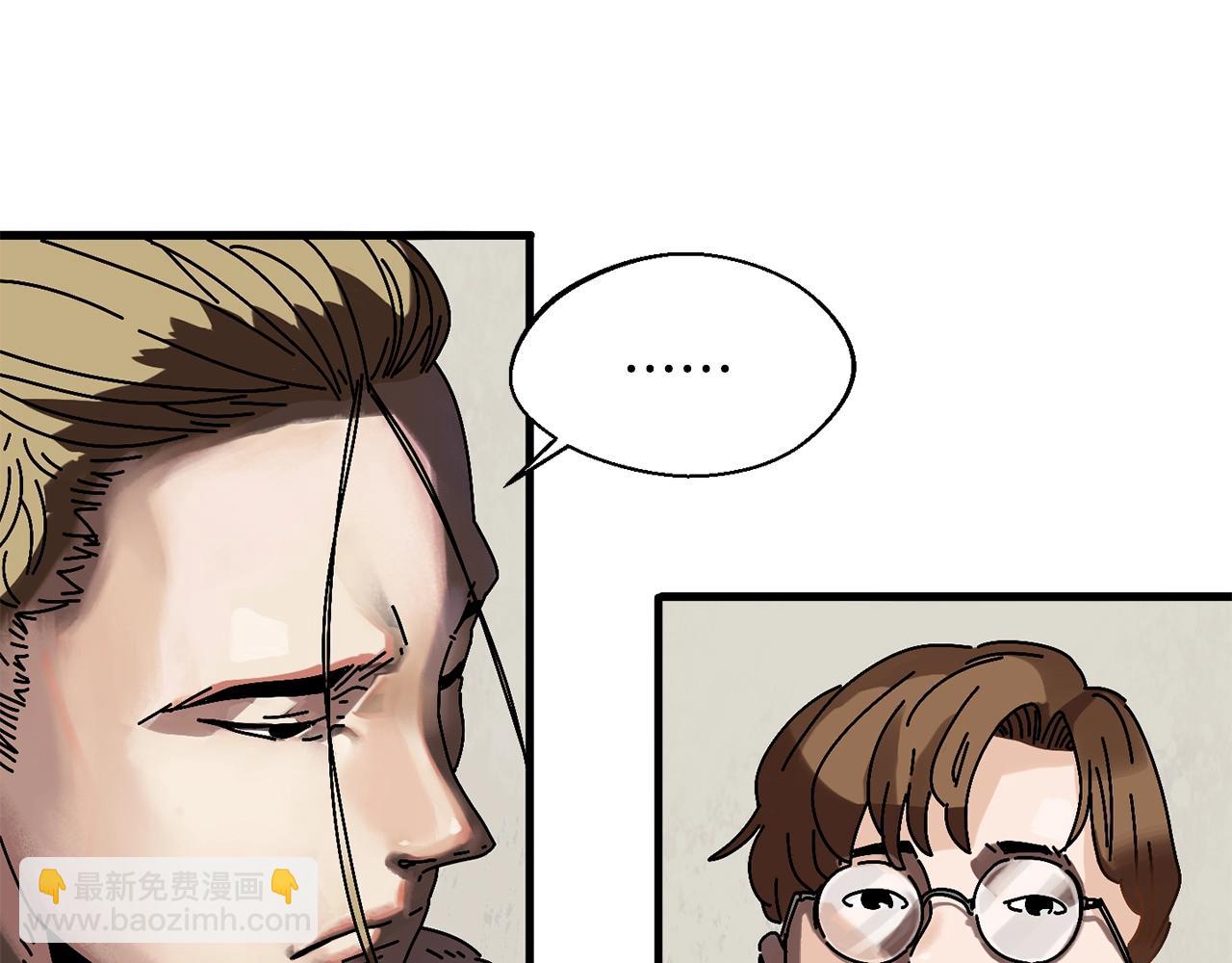 第3话 踏上征途(1/5)-第4话