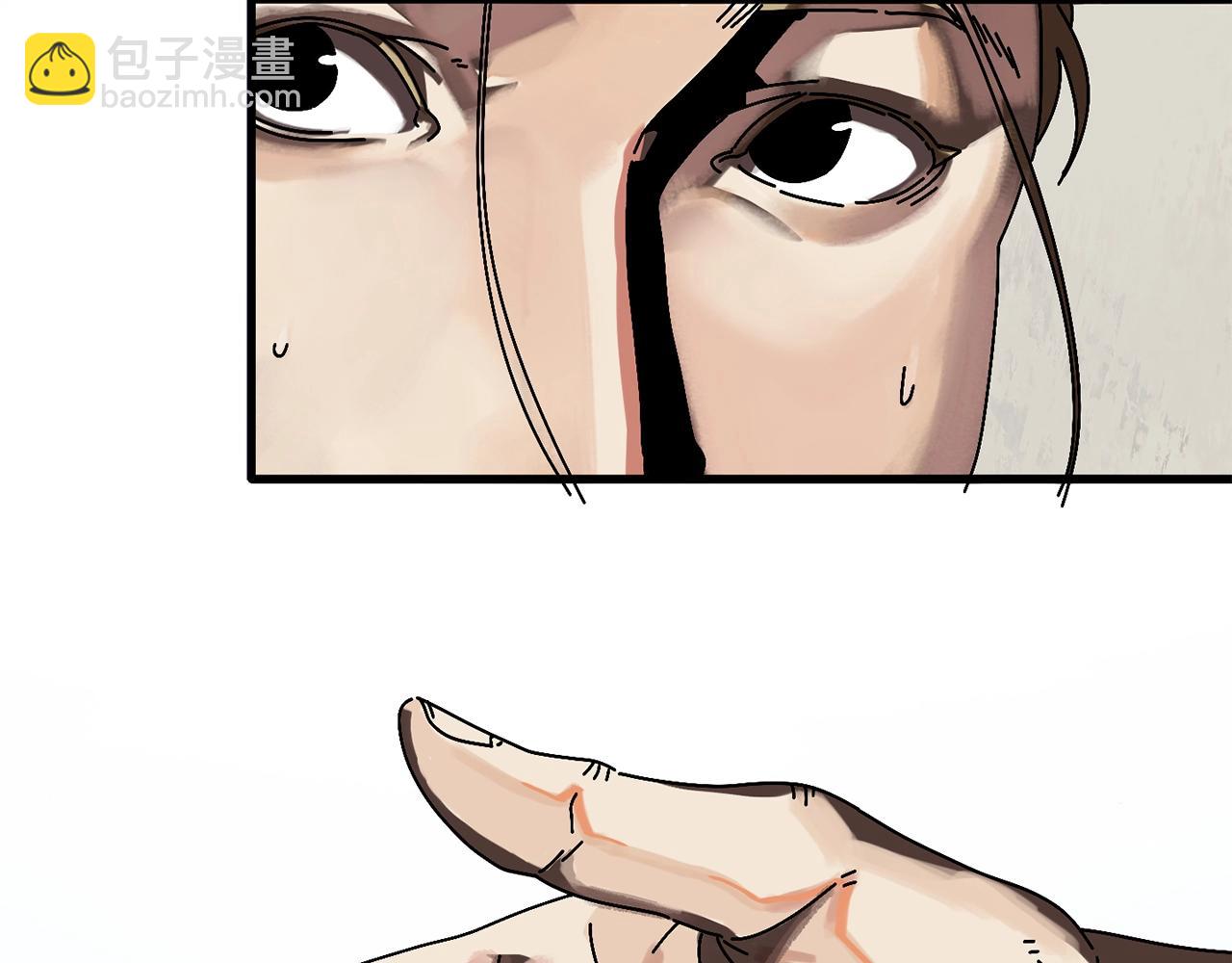 第3话 踏上征途(1/5)-第4话