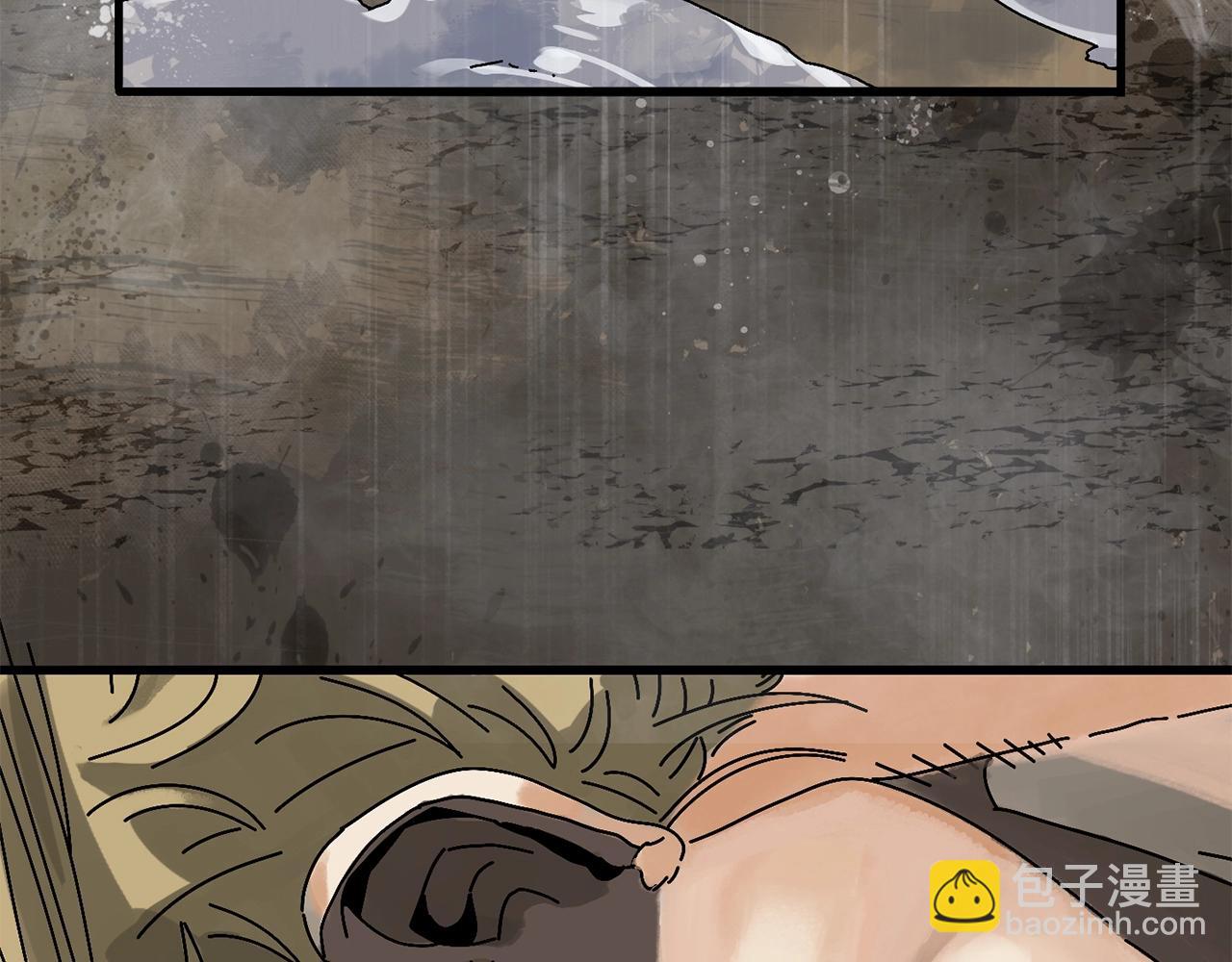 第3话 踏上征途(1/5)-第4话