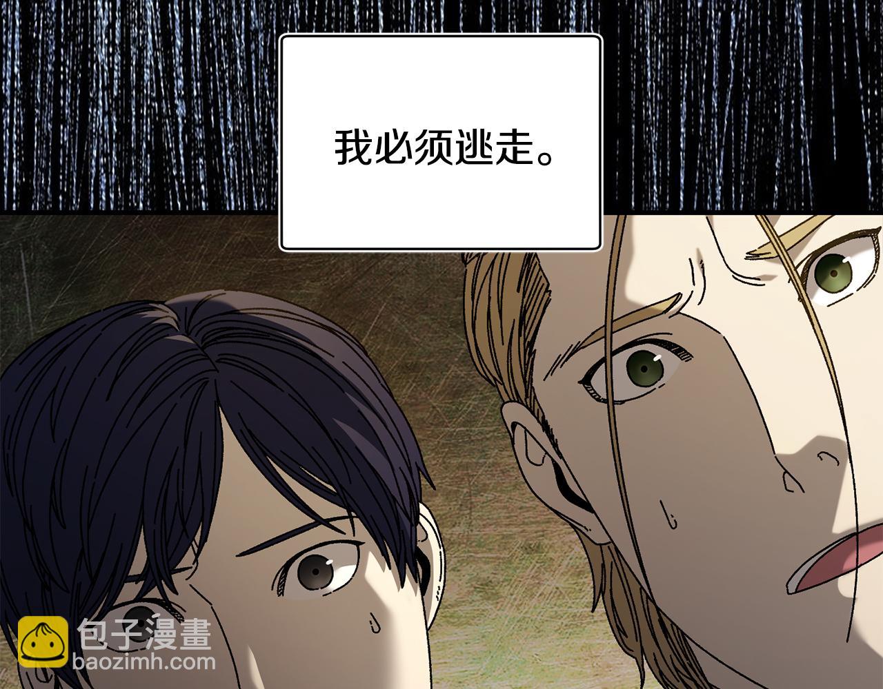 第39话 逃离噩梦(1/4)-第40话