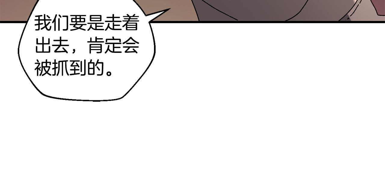 第39话 逃离噩梦(1/4)-第40话