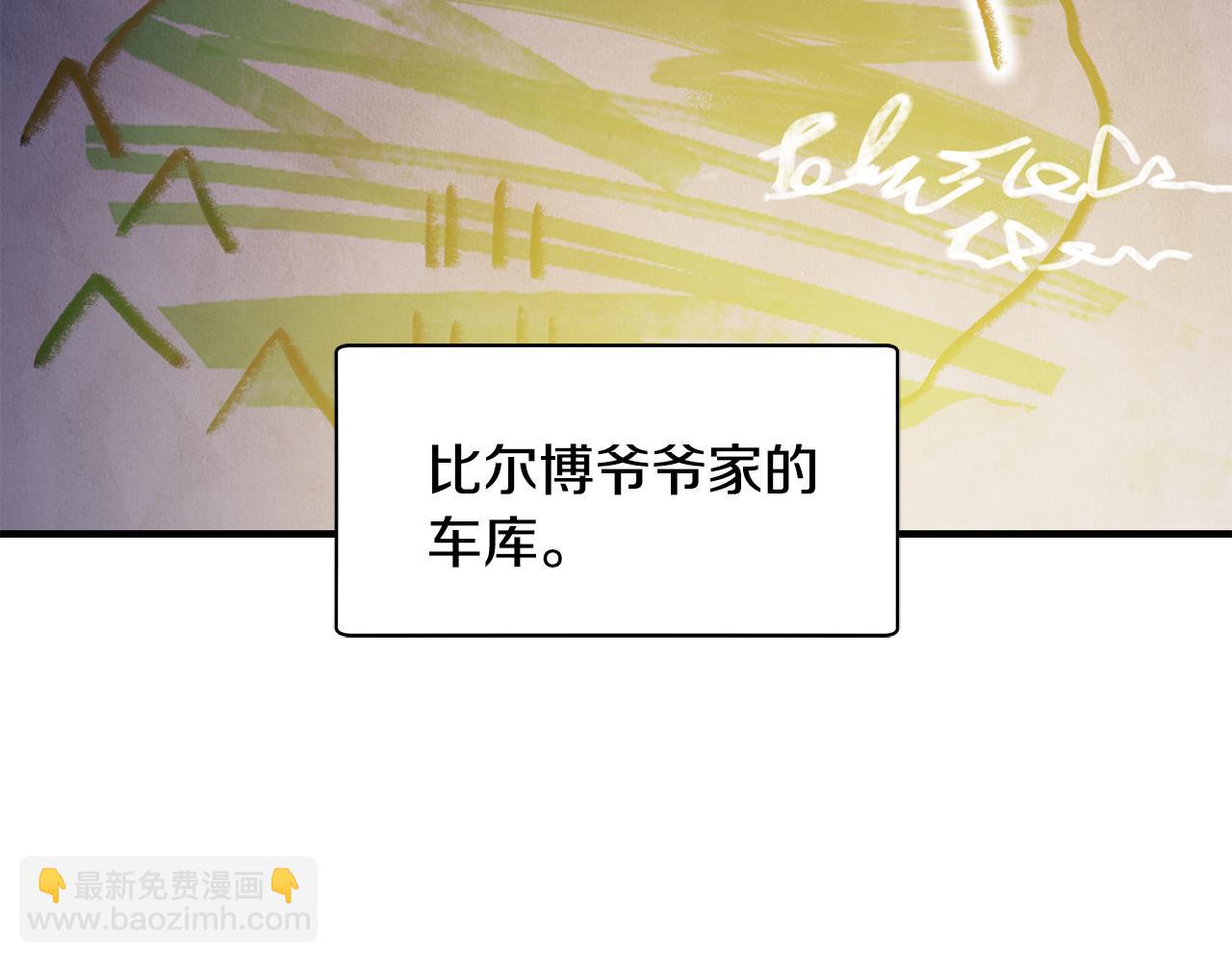 第39话 逃离噩梦(1/4)-第40话