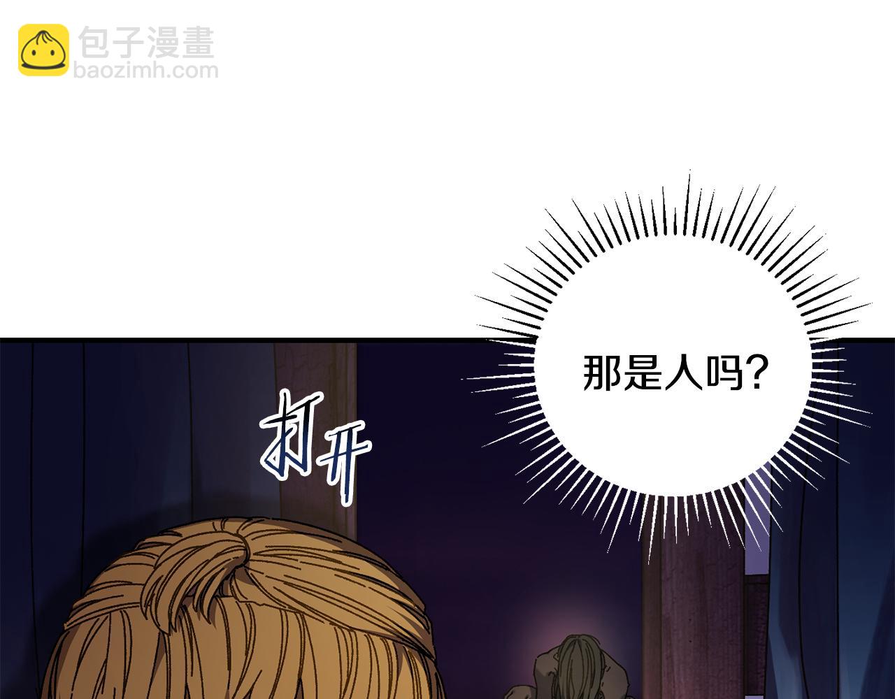 第39话 逃离噩梦(1/4)-第40话