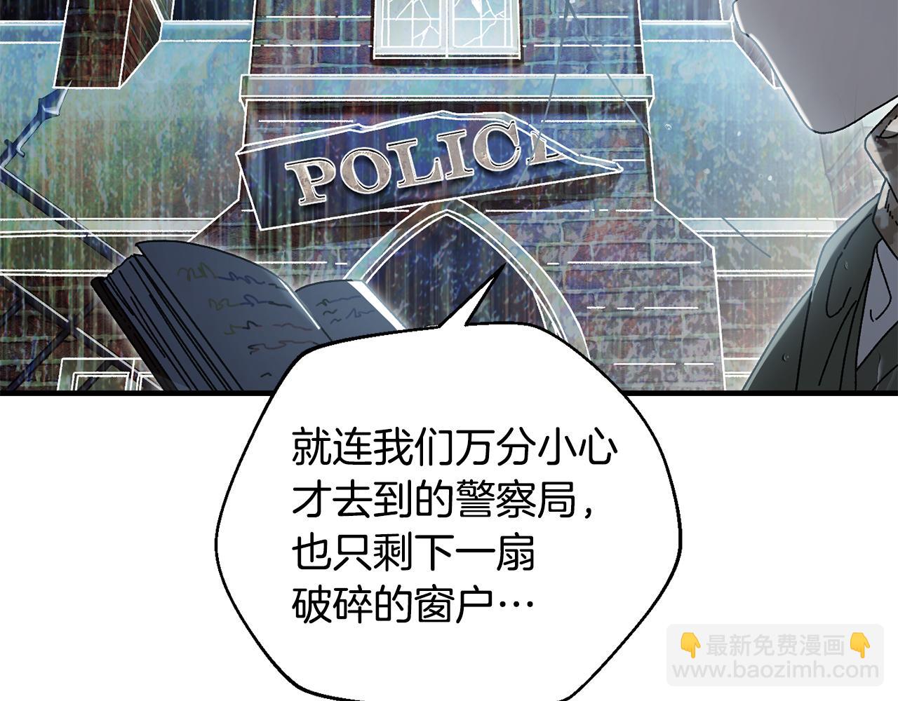 第41话 唯一的通道(1/4)-第42话