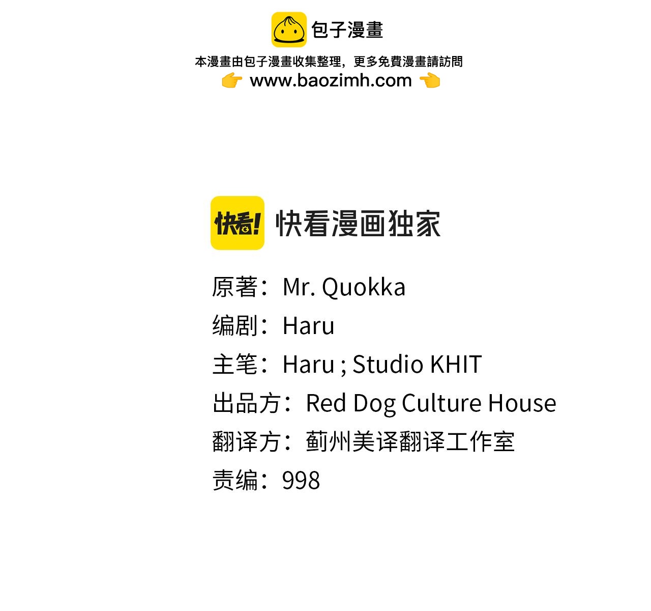 第41话 唯一的通道(1/4)-第42话