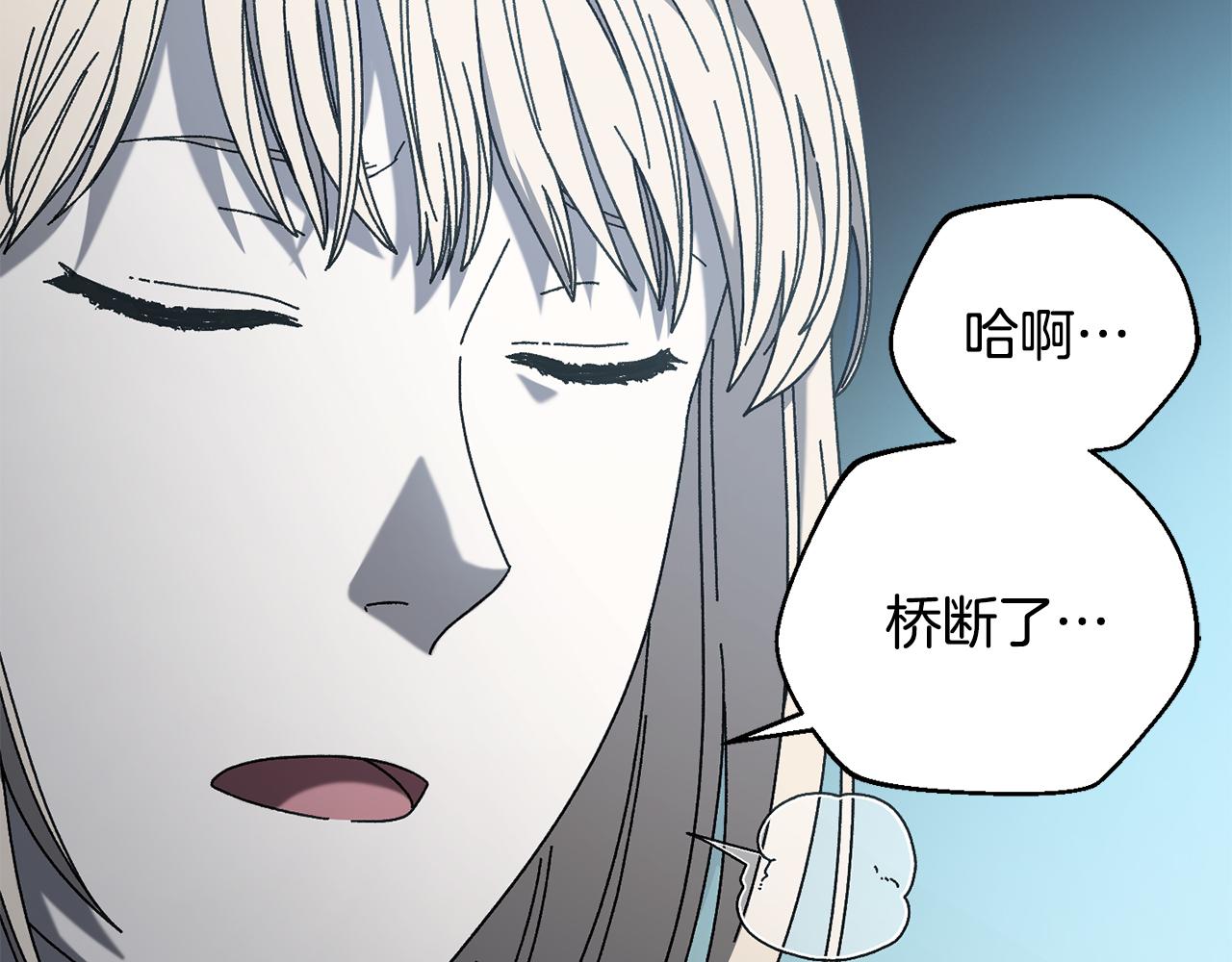 第41话 唯一的通道(1/4)-第42话