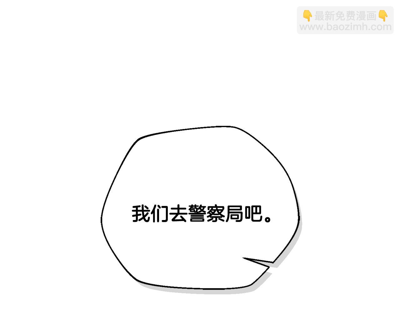 第41话 唯一的通道(1/4)-第42话