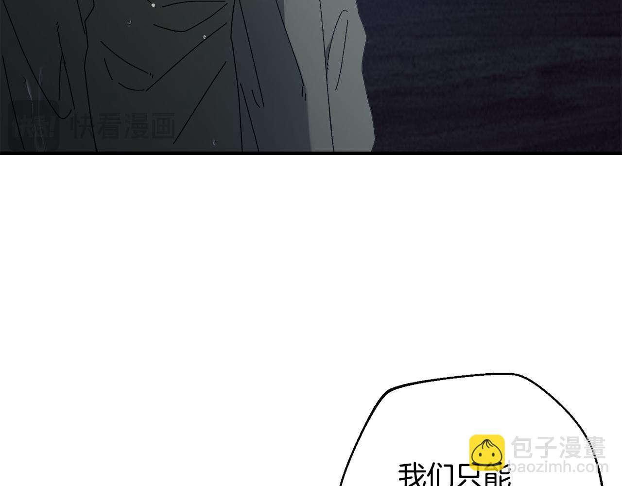 第41话 唯一的通道(1/4)-第42话