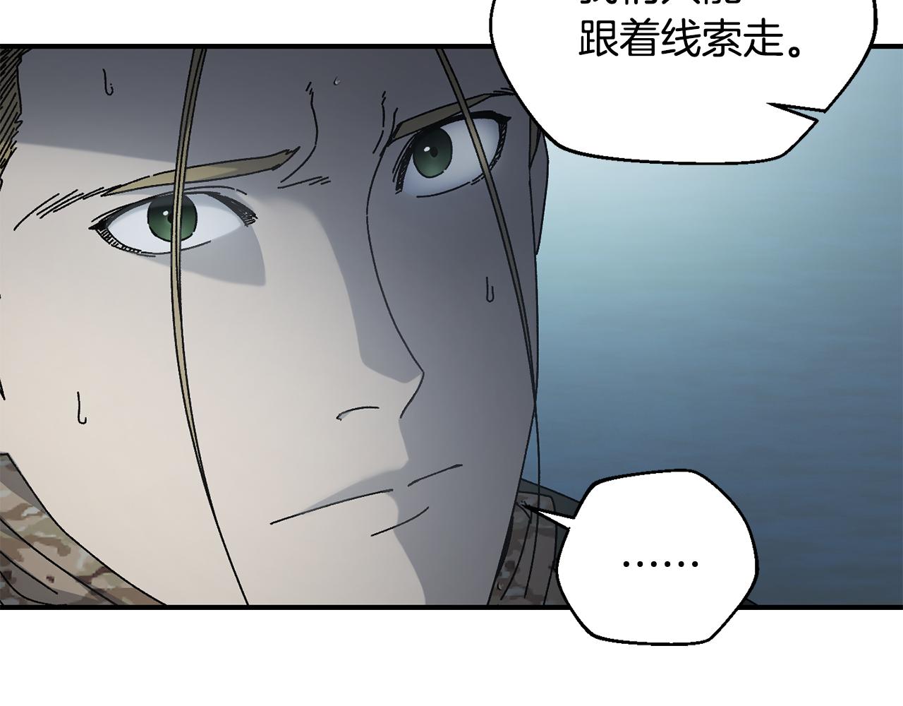 第41话 唯一的通道(1/4)-第42话