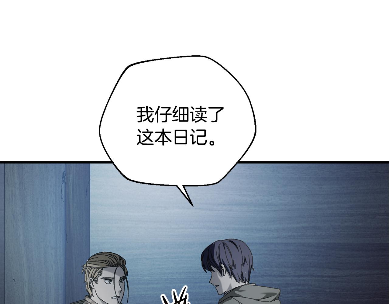 第41话 唯一的通道(1/4)-第42话