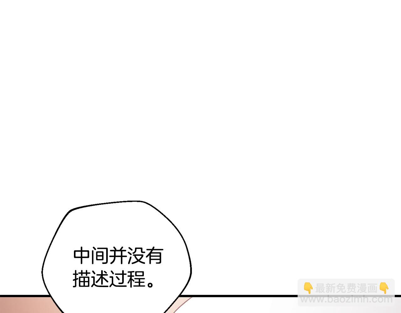 第41话 唯一的通道(1/4)-第42话