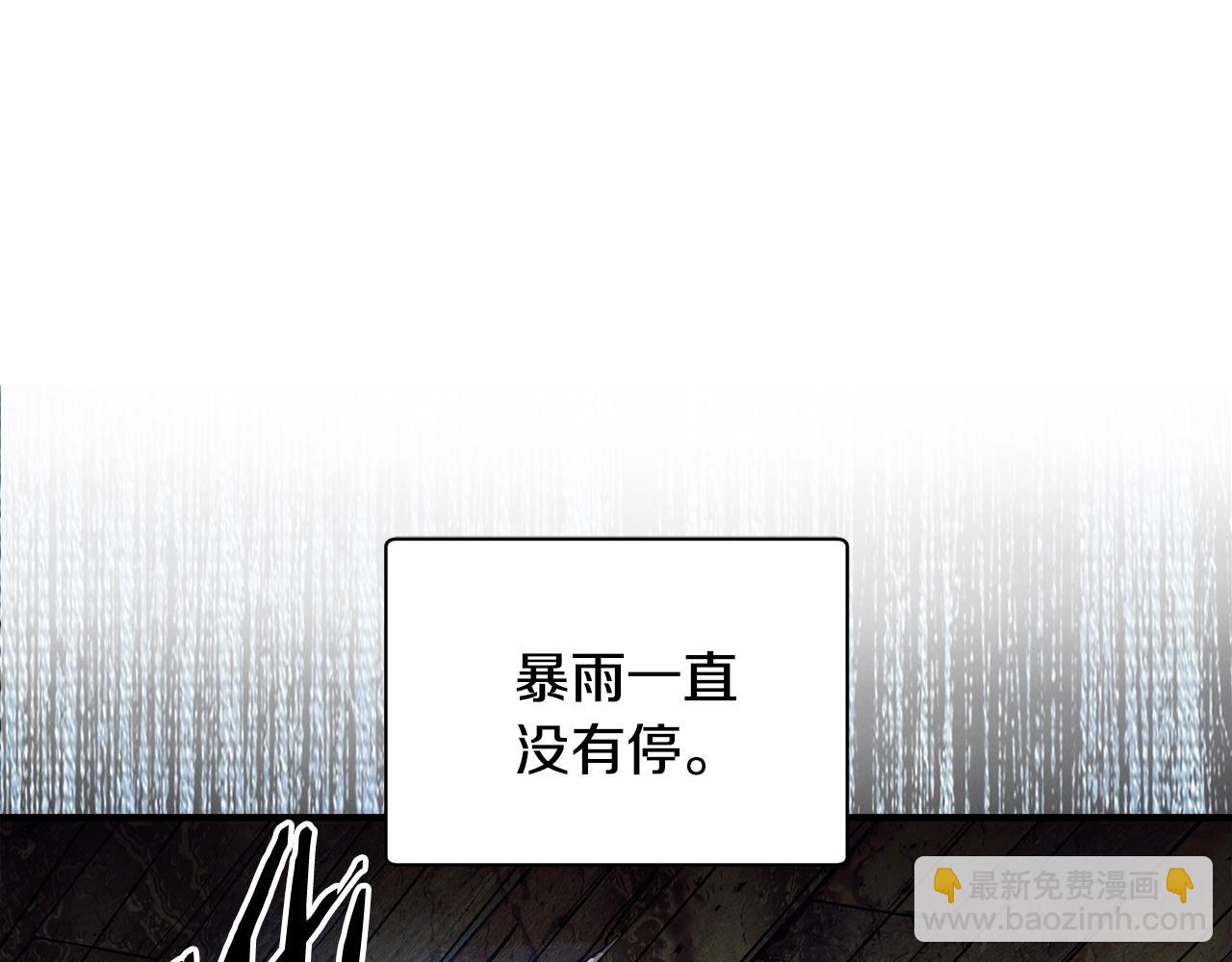 第41话 唯一的通道(1/4)-第42话