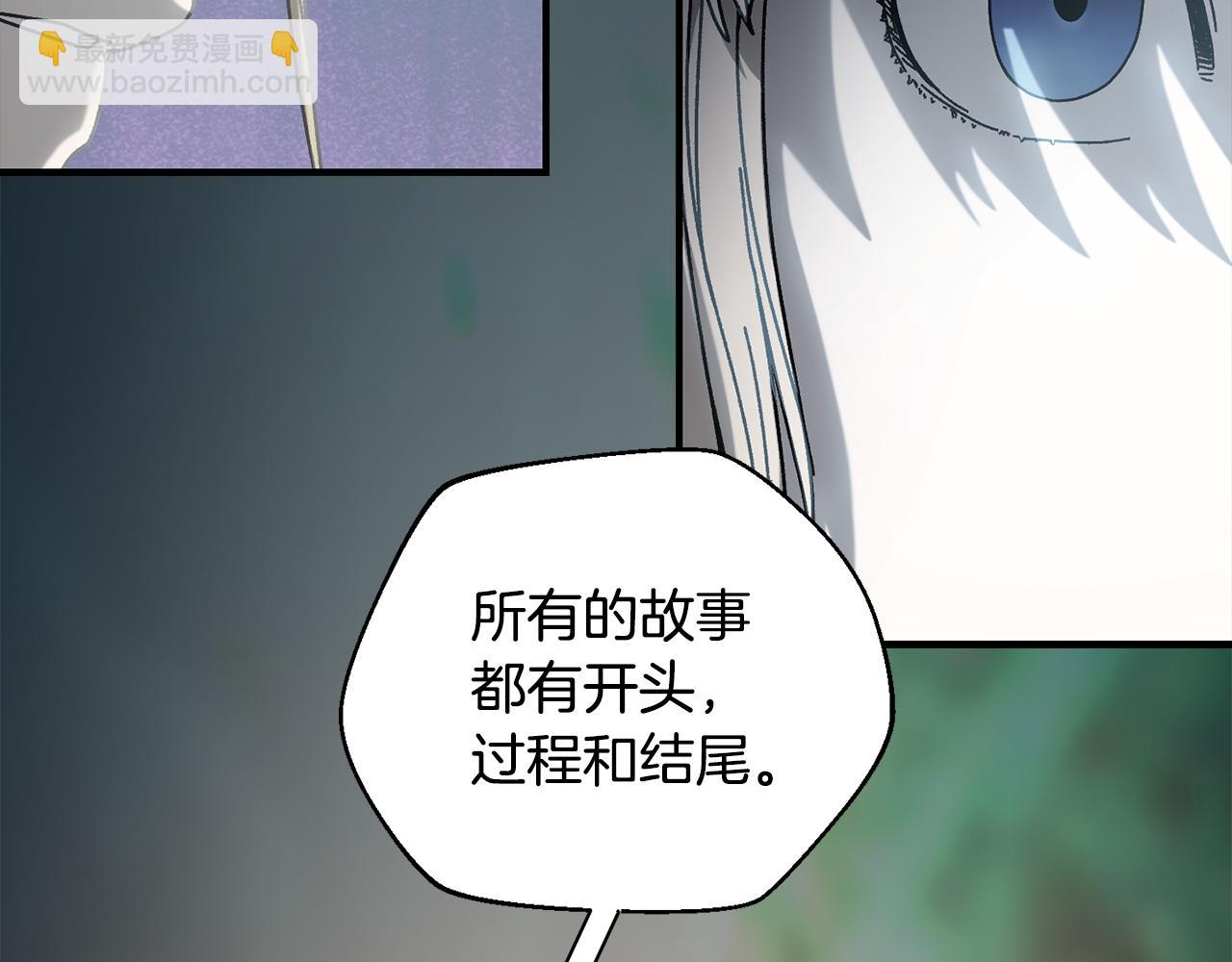 第41话 唯一的通道(1/4)-第42话