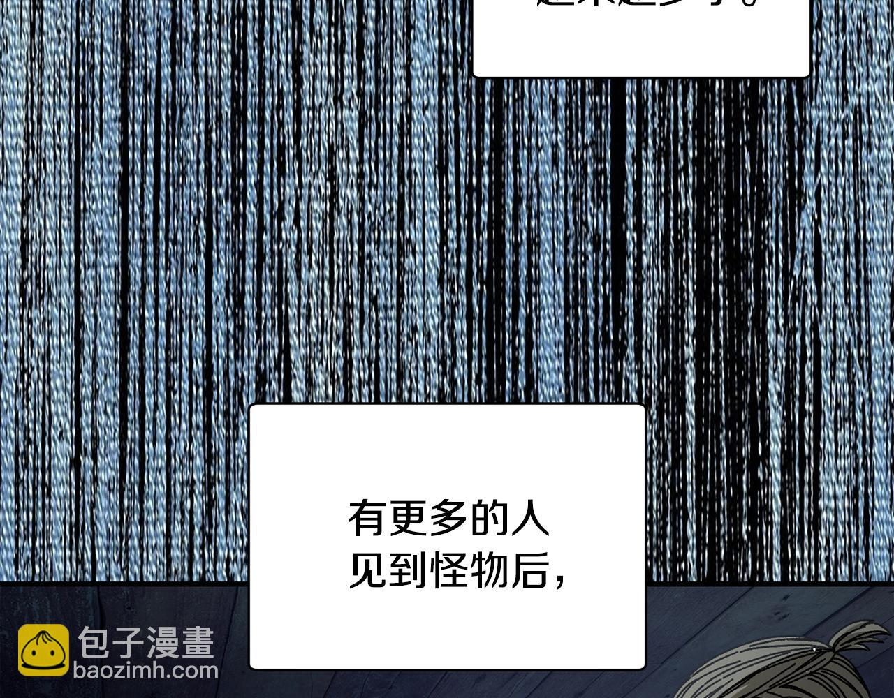 第41话 唯一的通道(1/4)-第42话