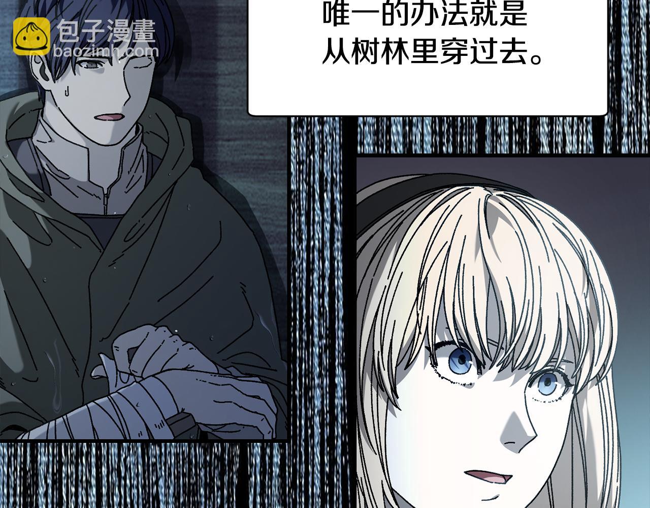 第41话 唯一的通道(1/4)-第42话