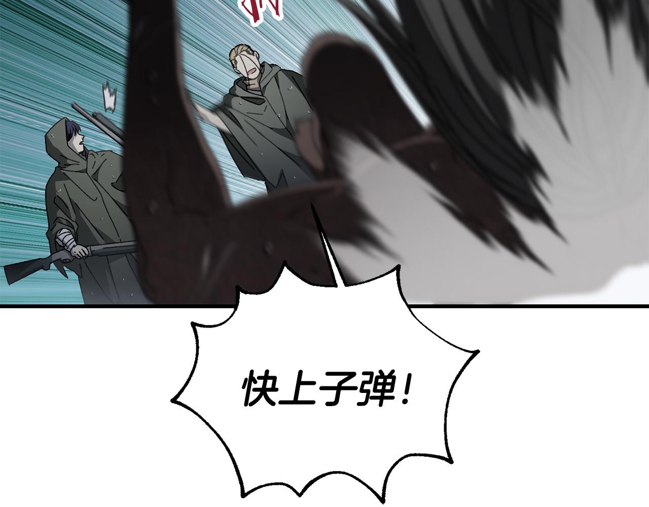 第43话 系统故障(1/4)-第44话