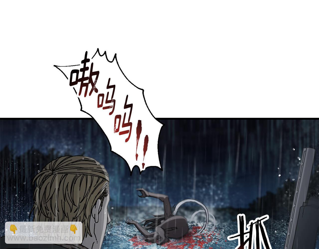 第43话 系统故障(1/4)-第44话