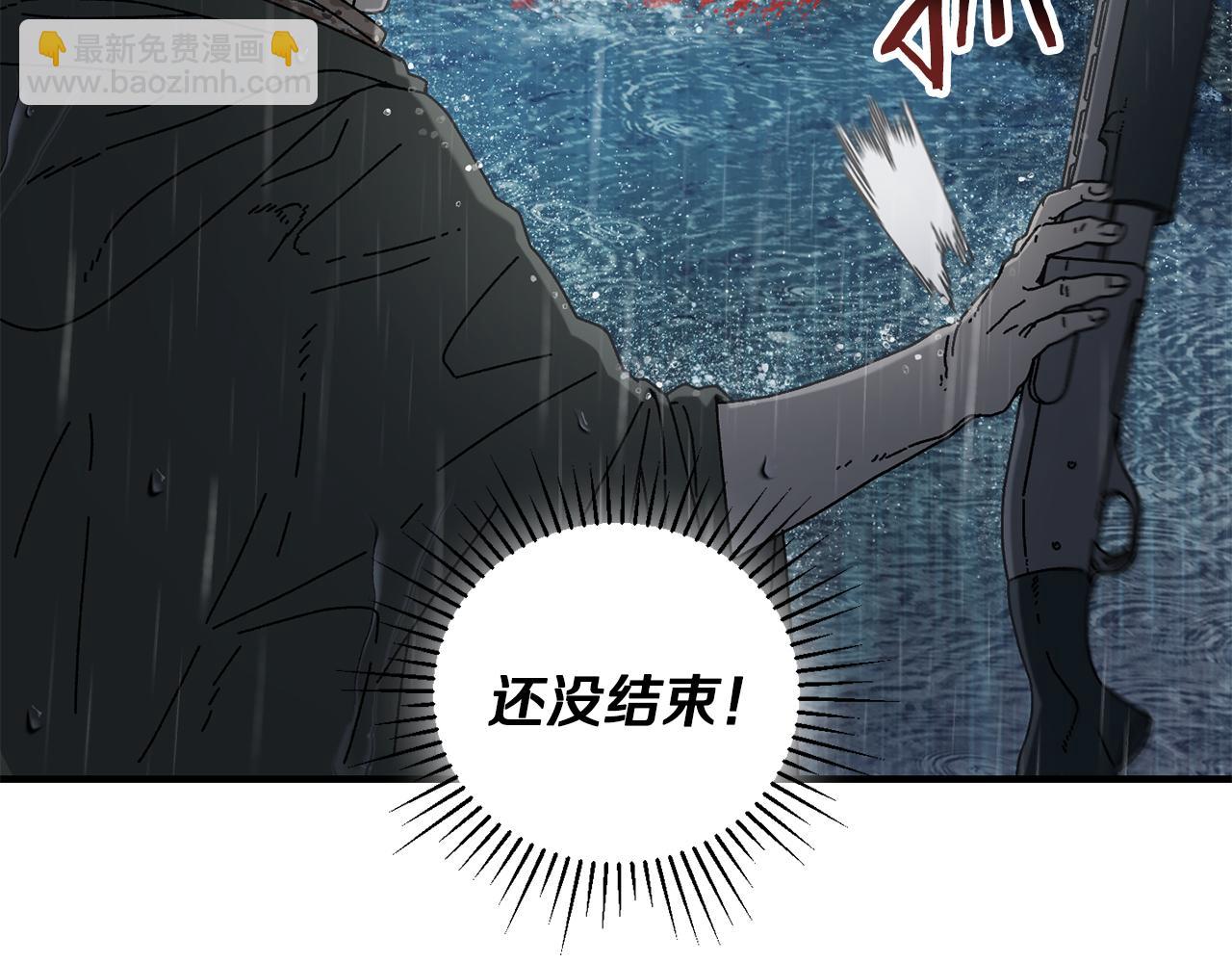 第43话 系统故障(1/4)-第44话