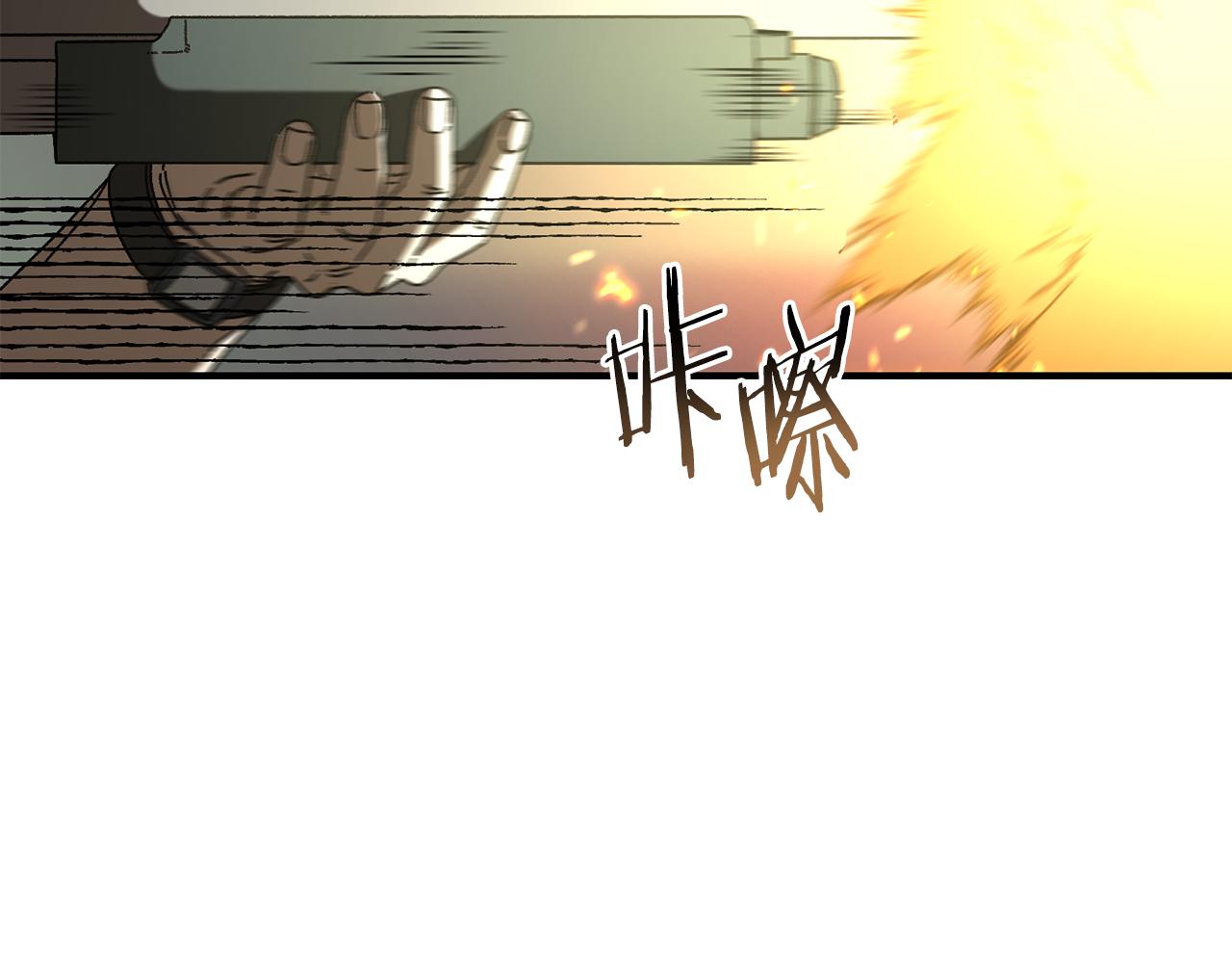 第43话 系统故障(1/4)-第44话