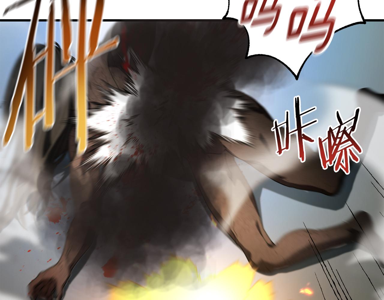 第43话 系统故障(1/4)-第44话