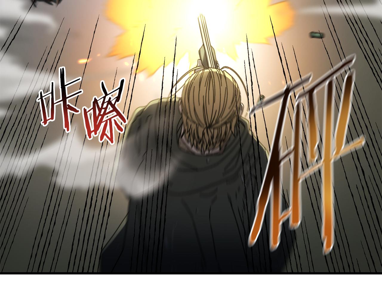 第43话 系统故障(1/4)-第44话