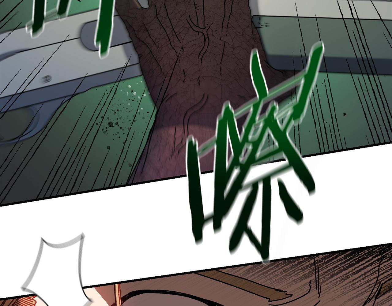 第43话 系统故障(1/4)-第44话