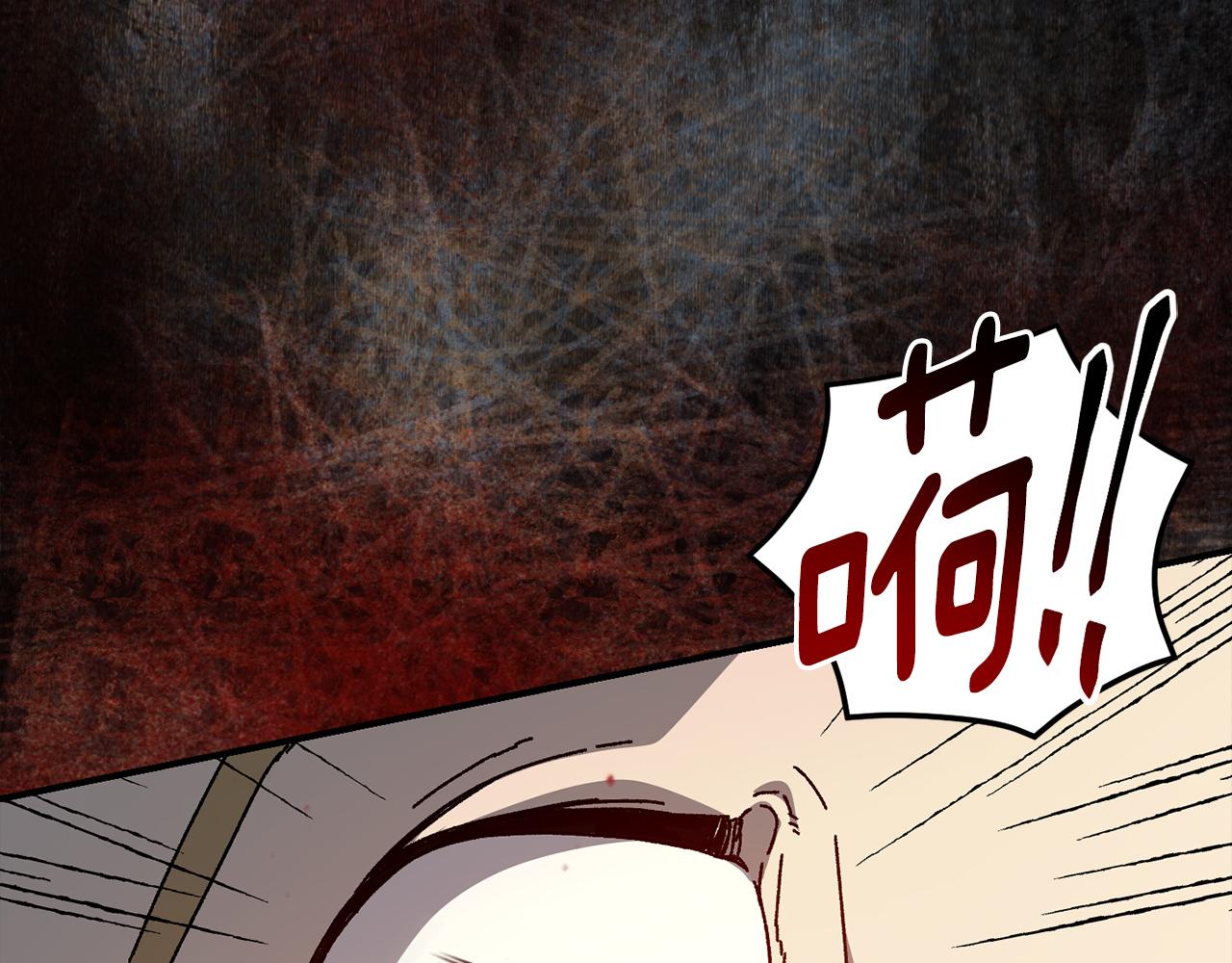 第43话 系统故障(1/4)-第44话