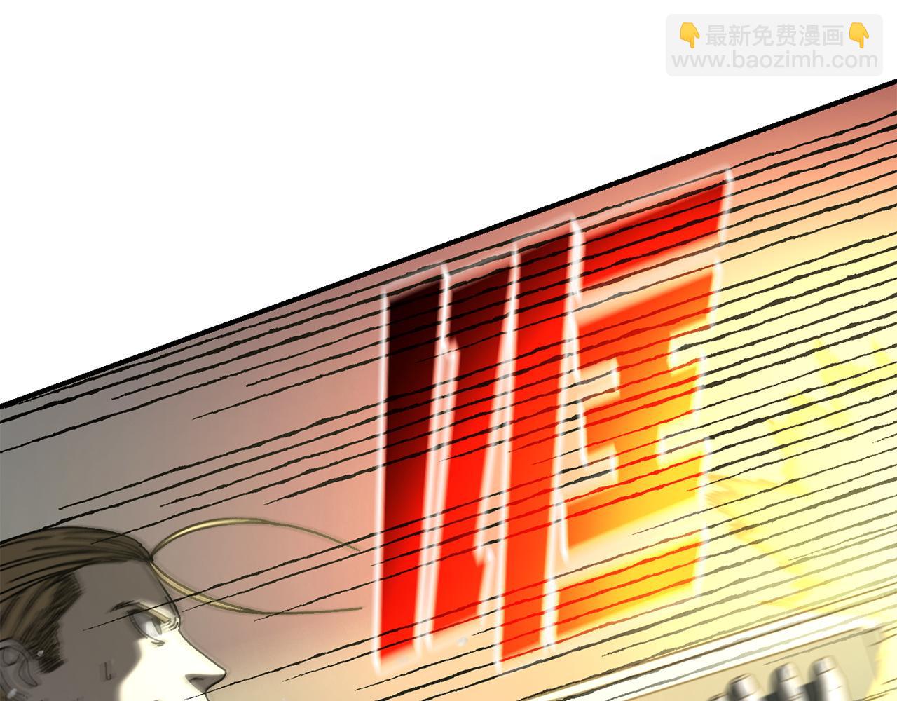 第43话 系统故障(1/4)-第44话