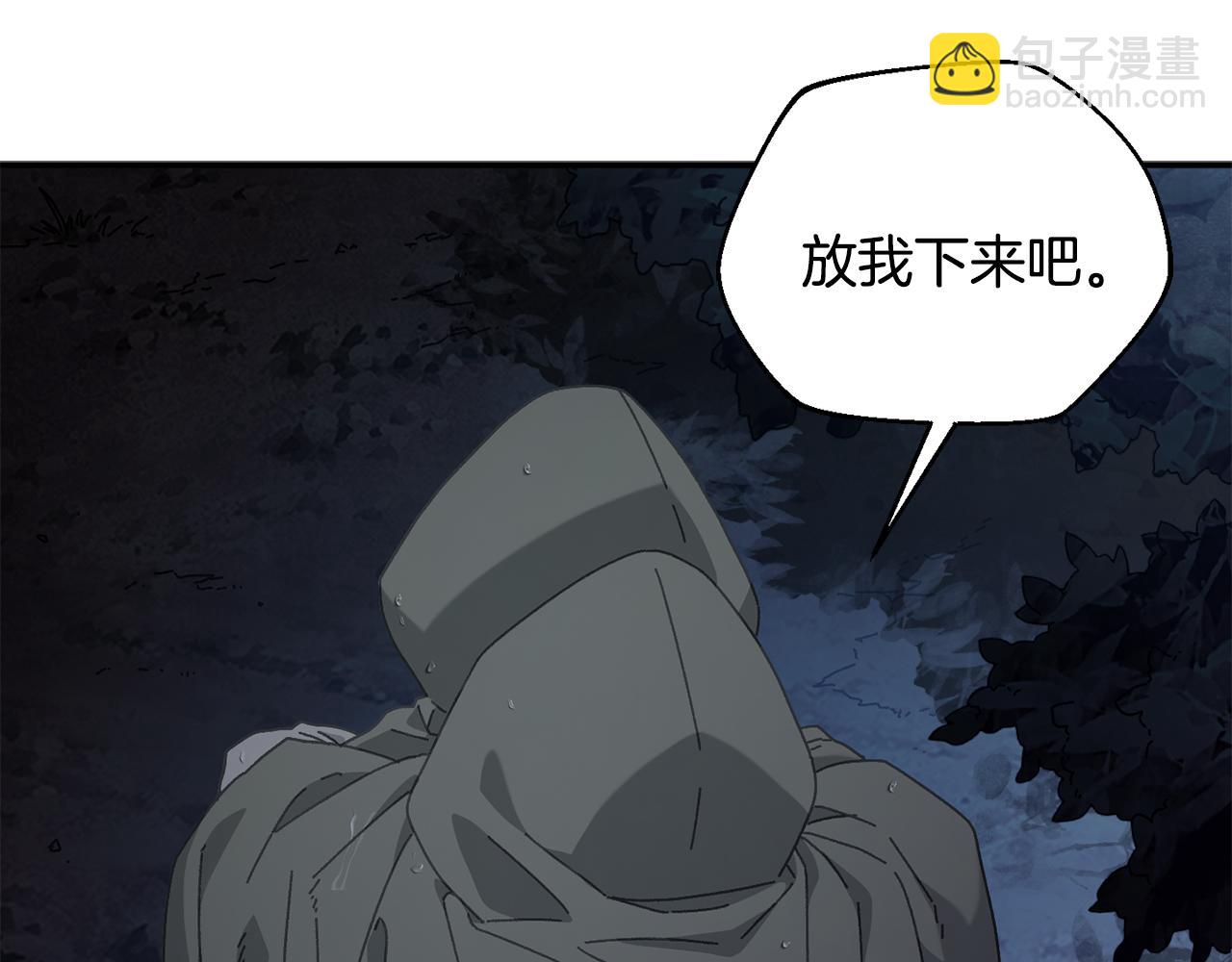 第45话 终见出口(1/4)-第46话