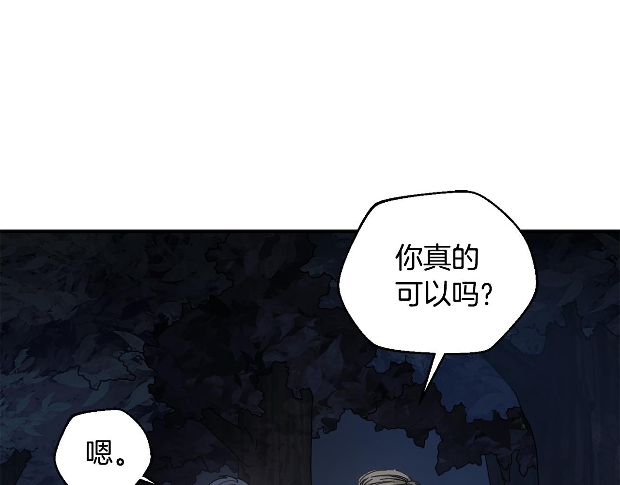 第45话 终见出口(1/4)-第46话