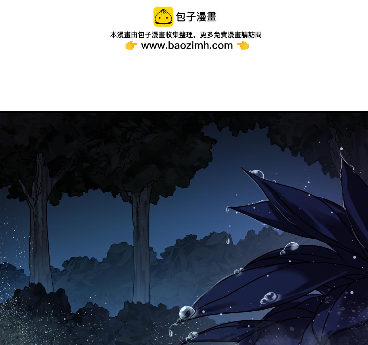 第45话 终见出口(1/4)-第46话