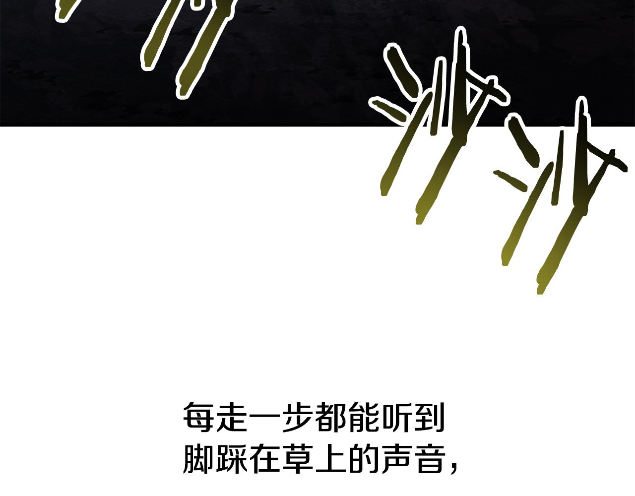 第45话 终见出口(1/4)-第46话