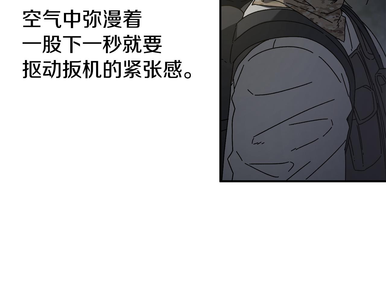 第45话 终见出口(1/4)-第46话