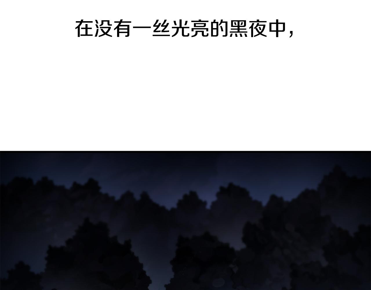 第45话 终见出口(1/4)-第46话